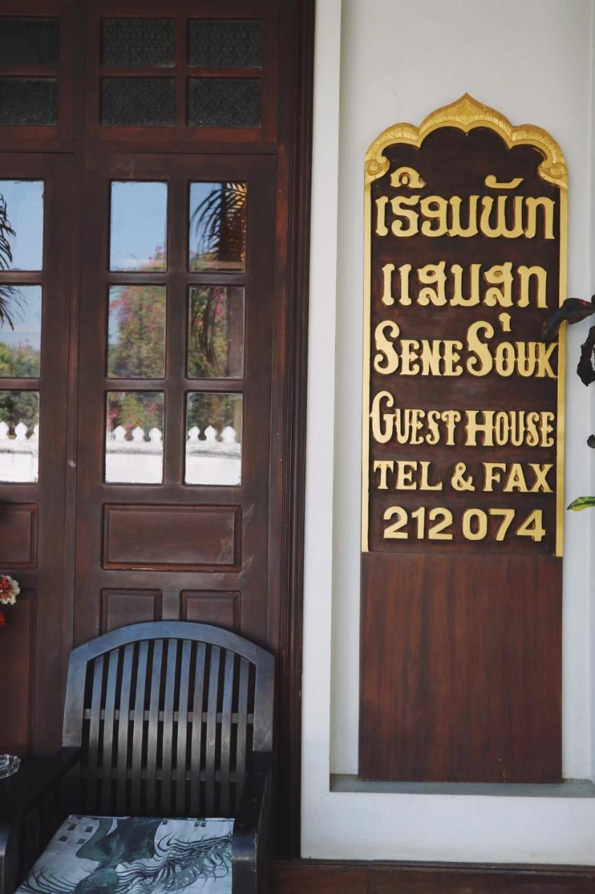 Villa Senesouk ルアンパバーン エクステリア 写真
